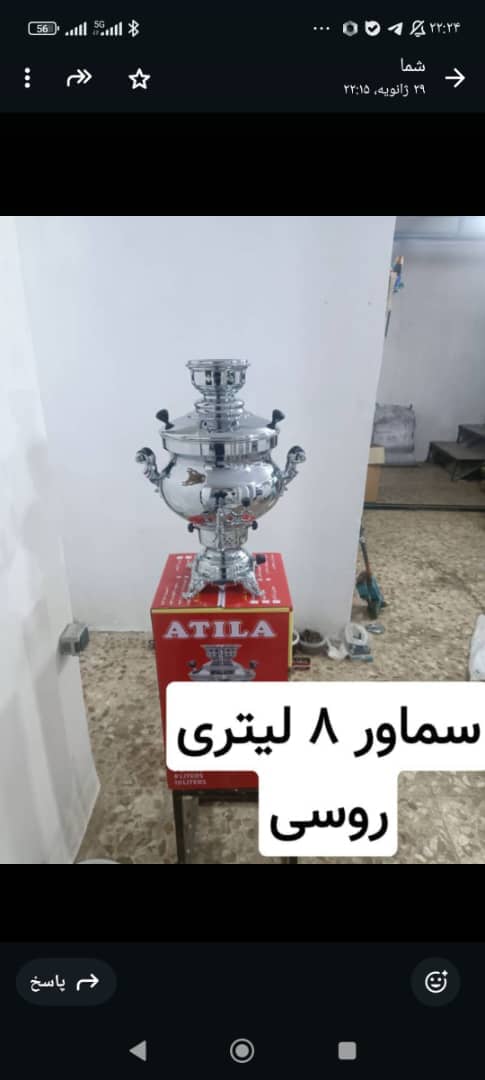 تصویر 2 از خرید آسان سماور آتیلا ۸ لیتری گازی مدل روسی